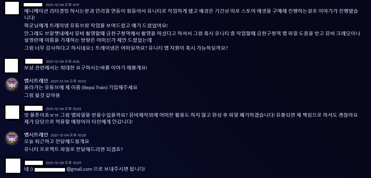 파일:비공개이미지303.png