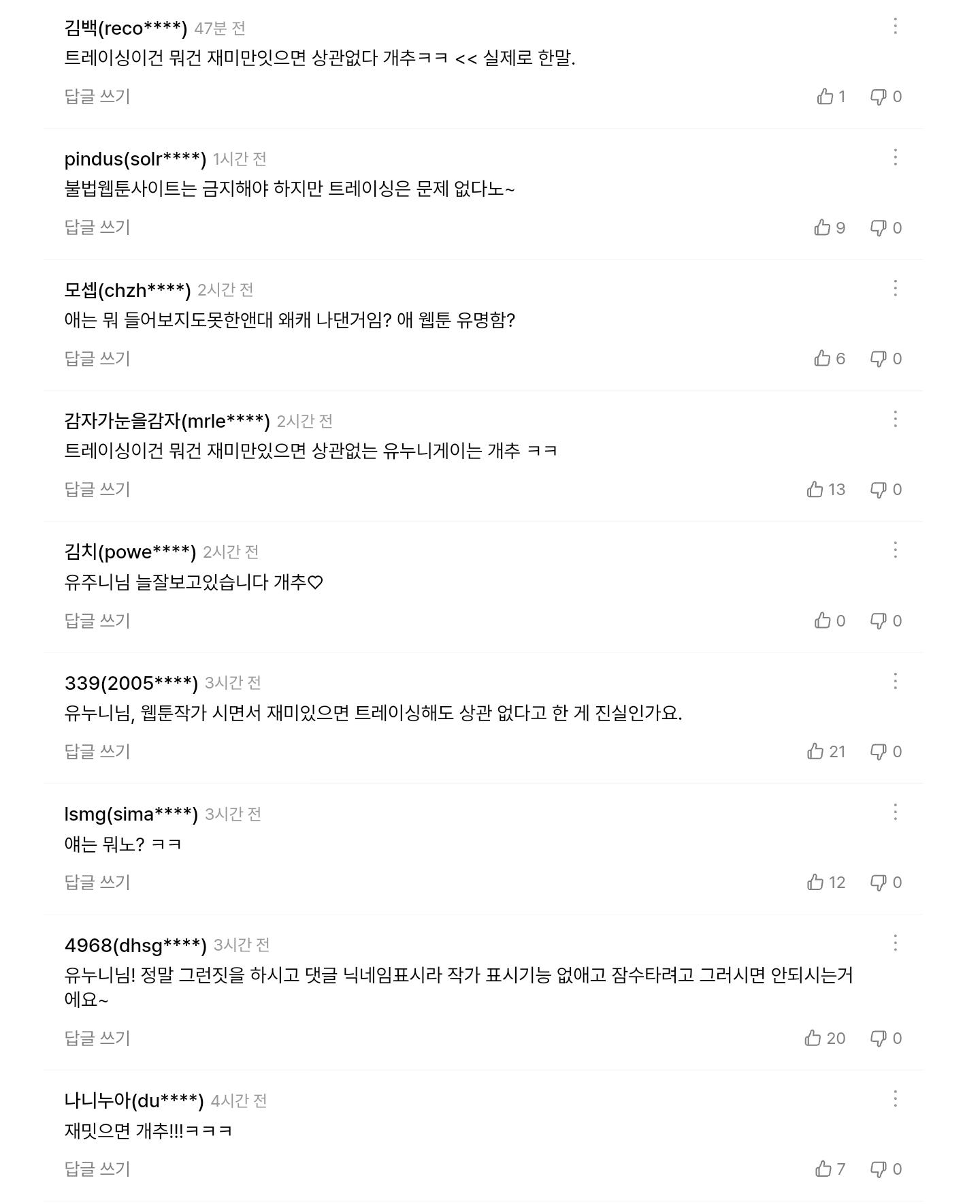 파일:웹14.jpg