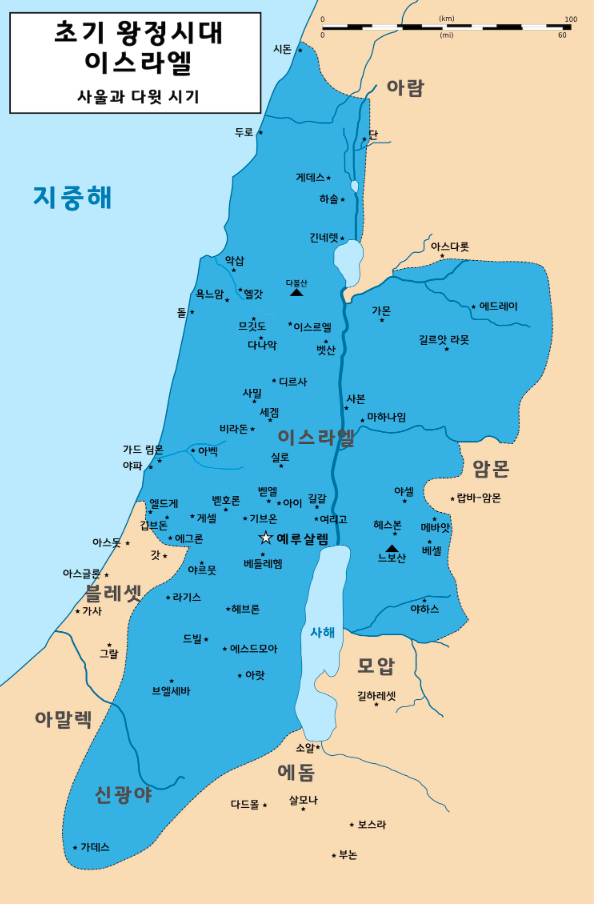 파일:이스라엘과예루살램.png