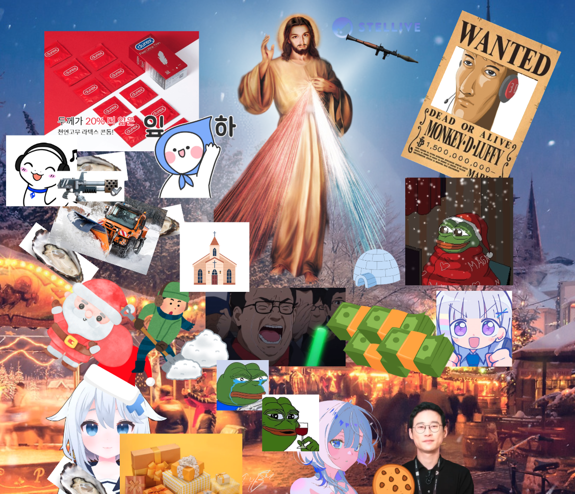 파일:굴이스마스.png