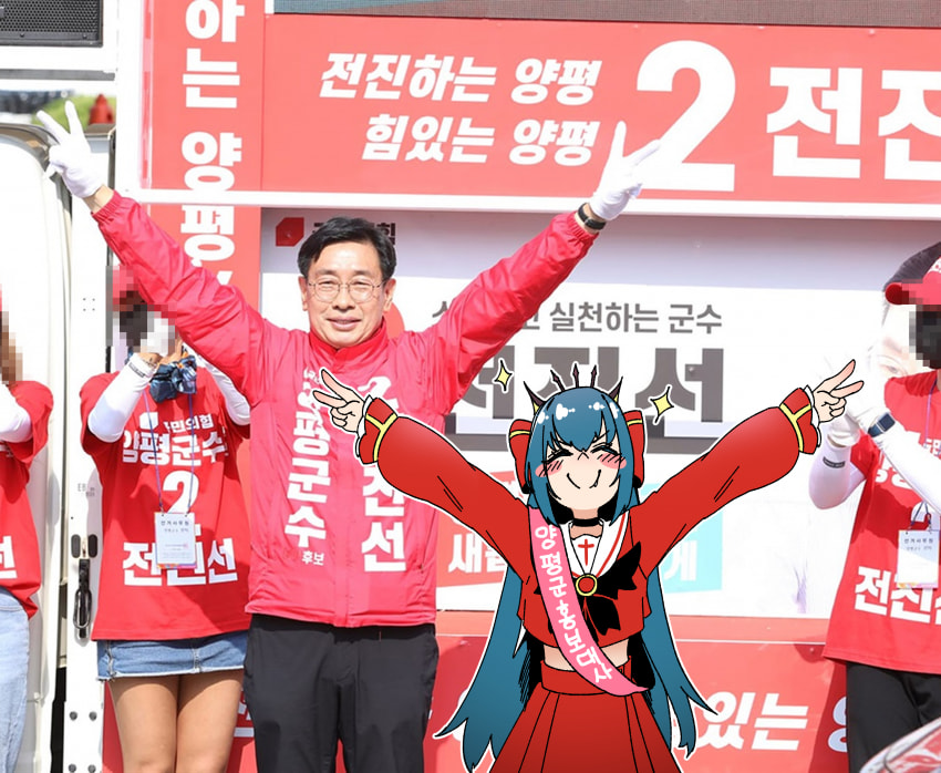 파일:앙평양평.png