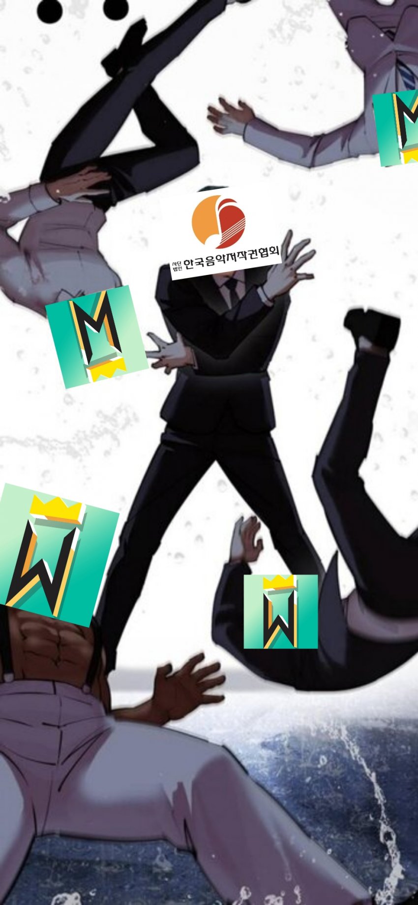 파일:왁맥의정상화.jpg