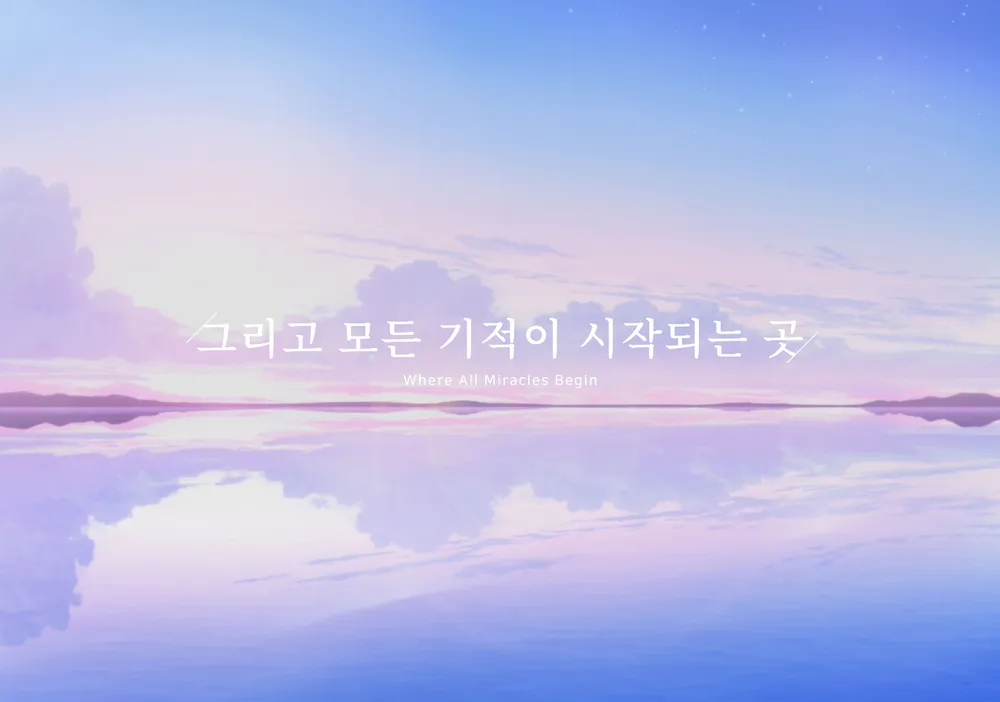 파일:BA_1부최종편.jpg