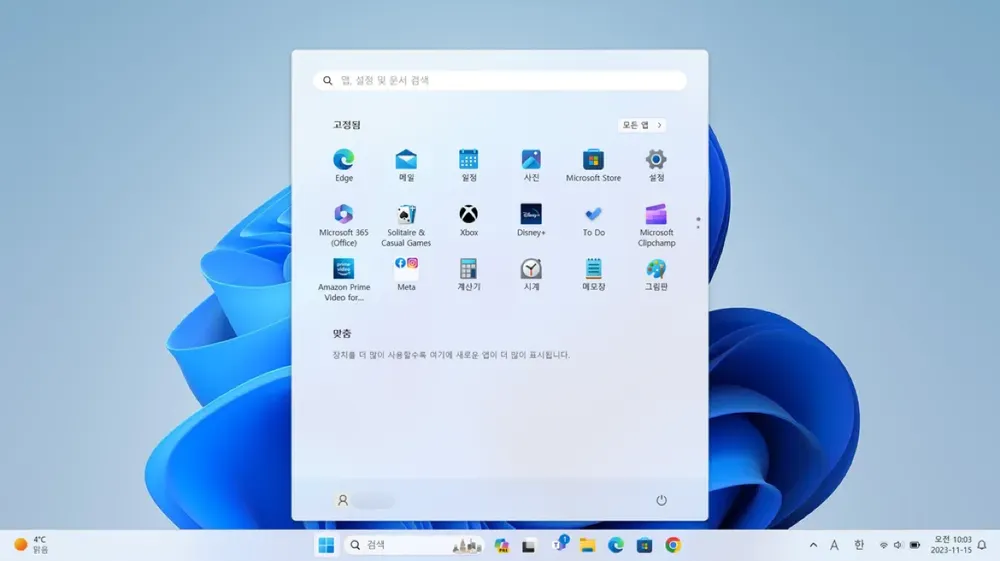 파일:Windows 11.webp