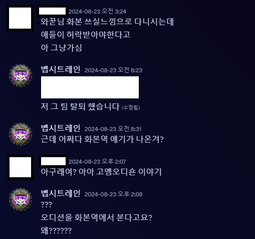 파일:비공개이미지5981.png