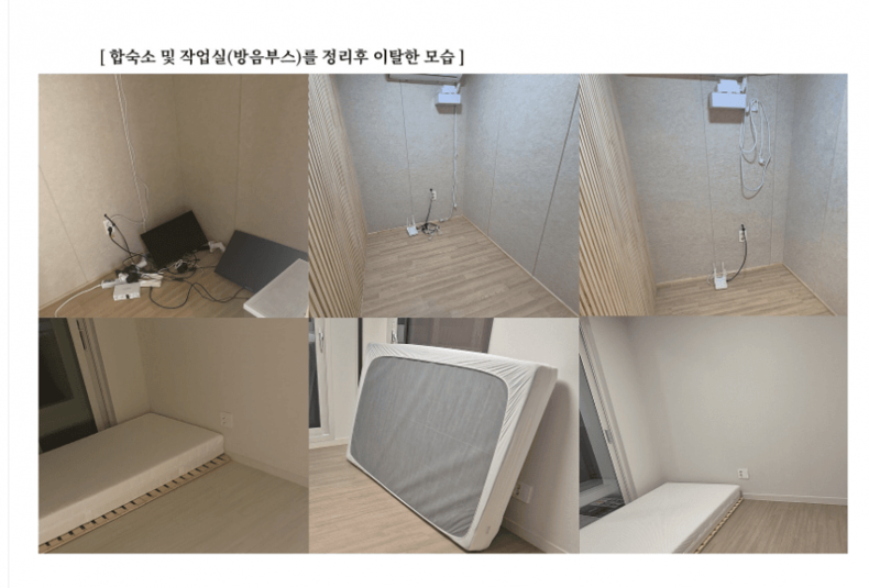 파일:탈주2.png
