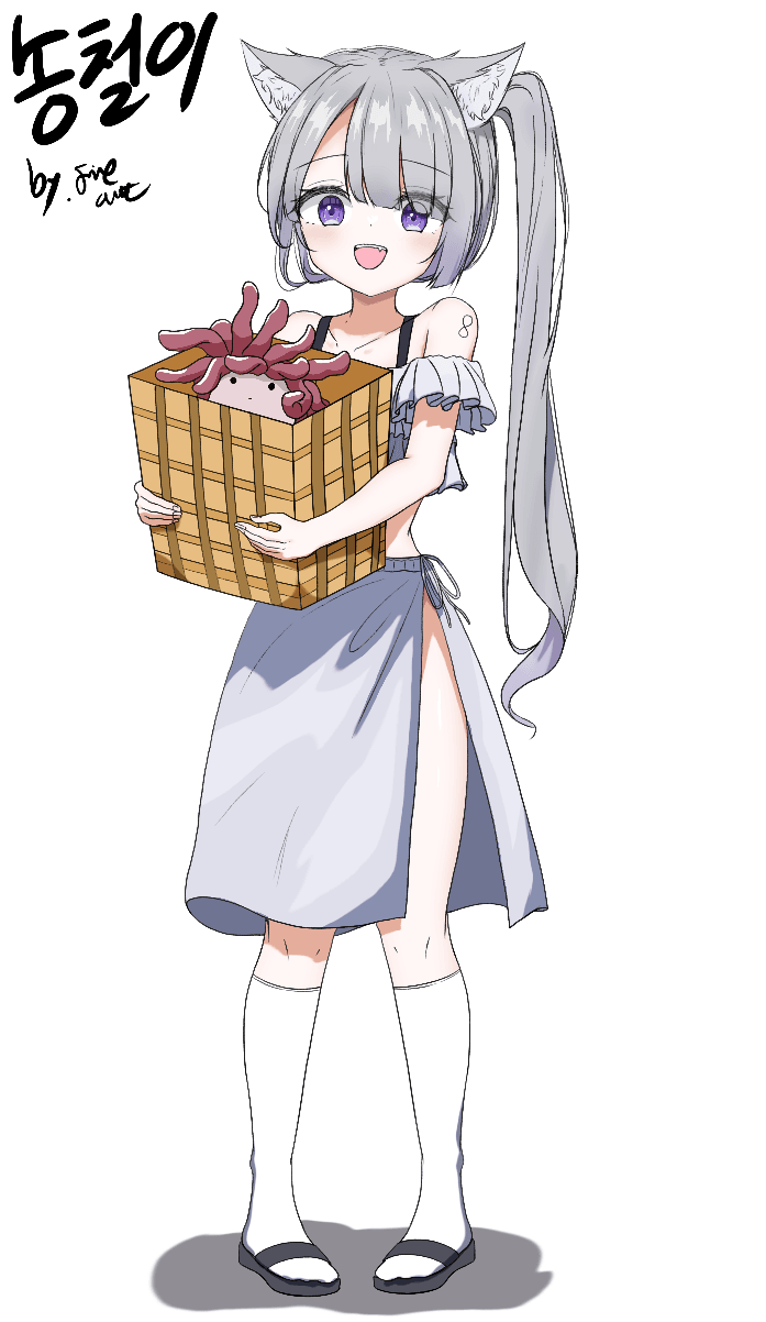 파일:김상철.png