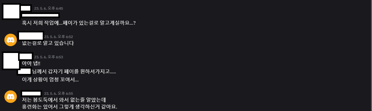 파일:무급.png