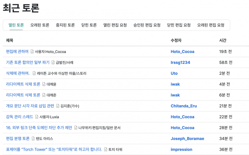 파일:1755548253.png