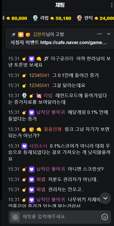 파일:외부개입증거1.png