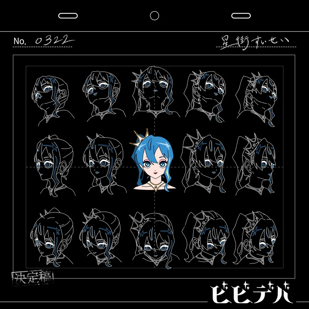 파일:ビビデバ.webp