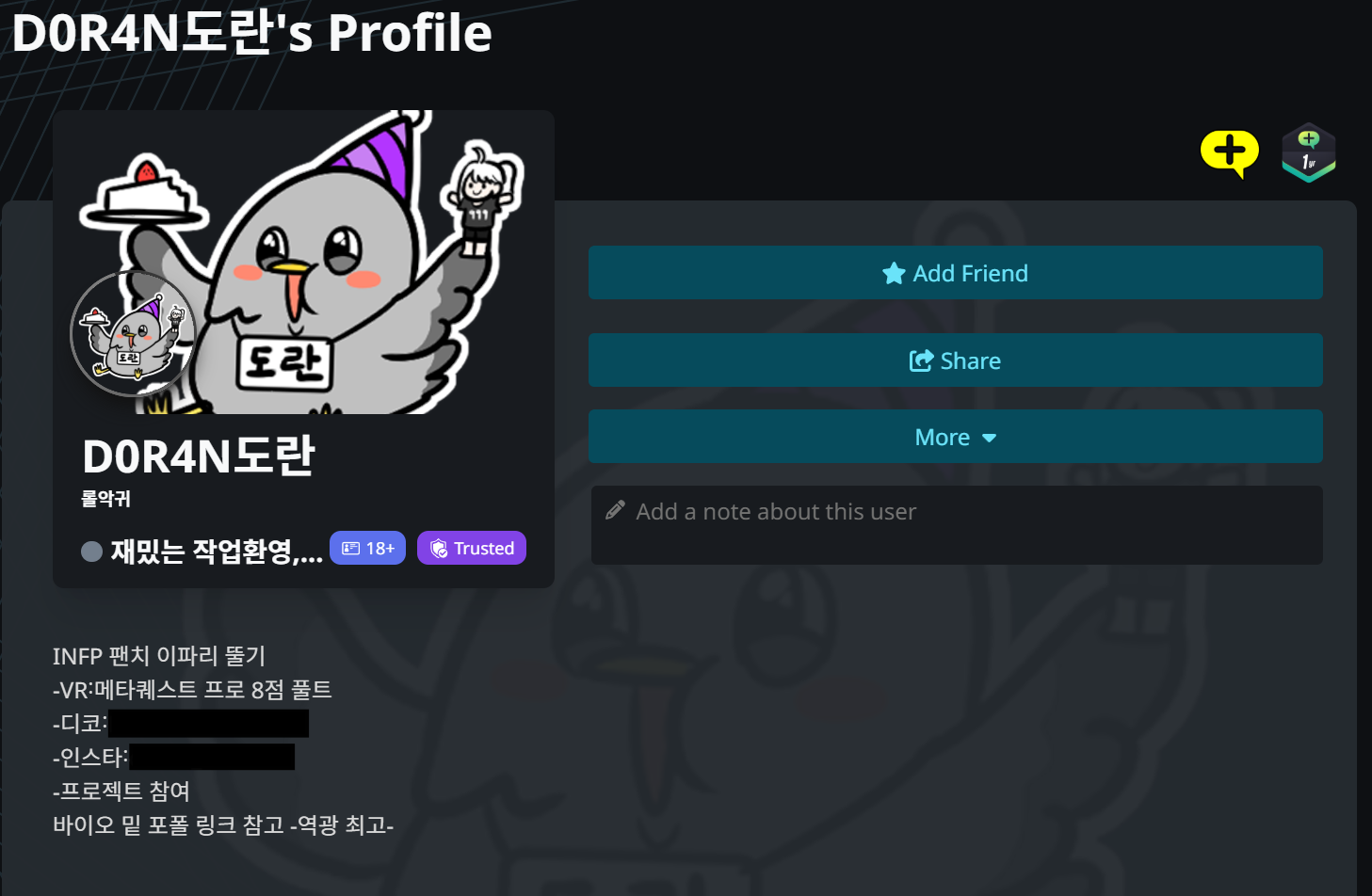 파일:비공개이미지912.png