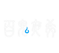 파일:백귀야행로고화이트.webp