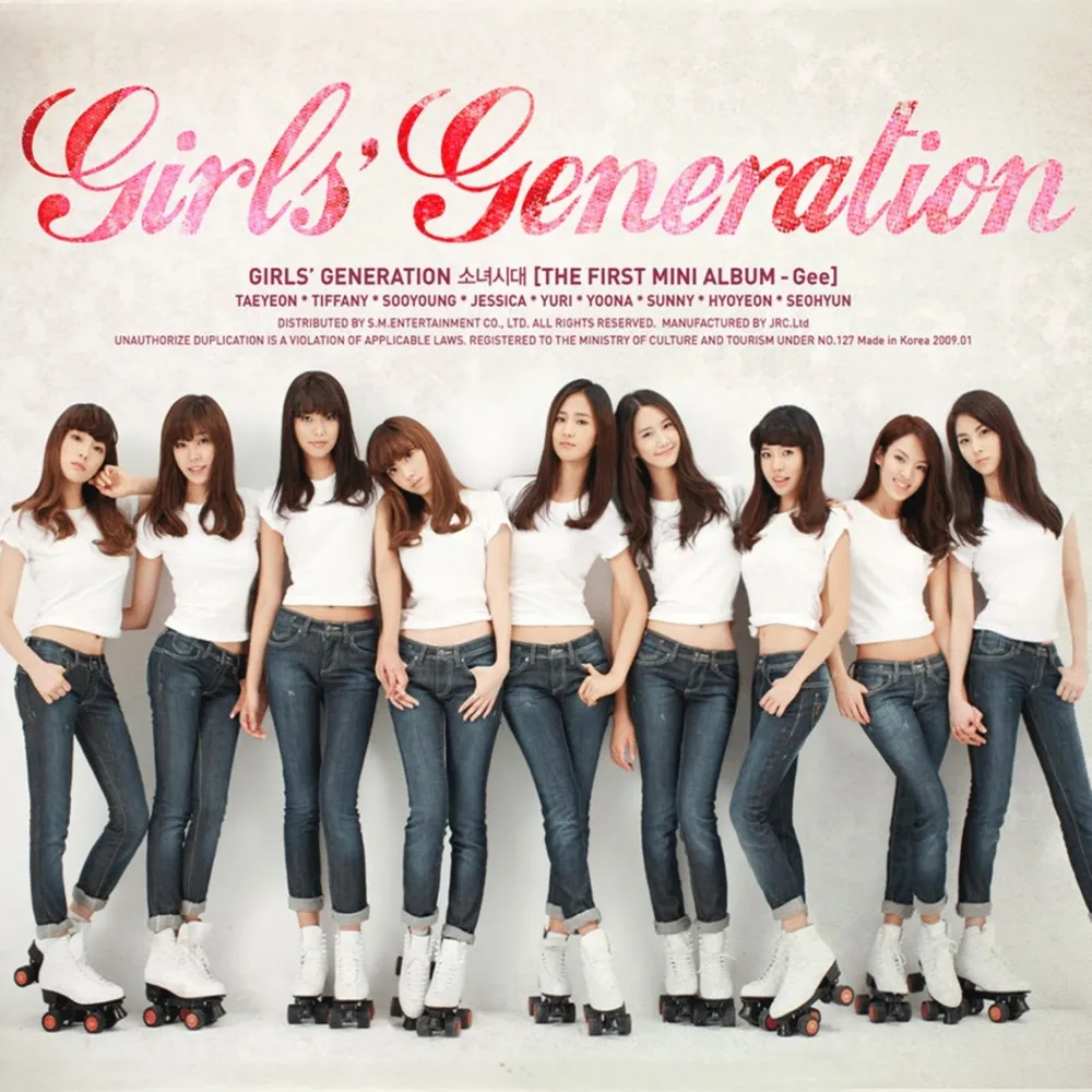 파일:Gee.webp