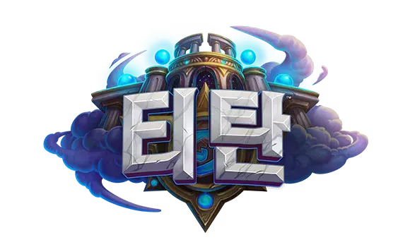 파일:티탄 로고.png