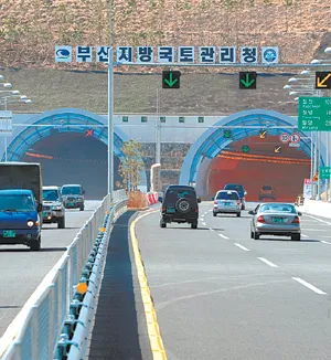 파일:가지산터널1.webp