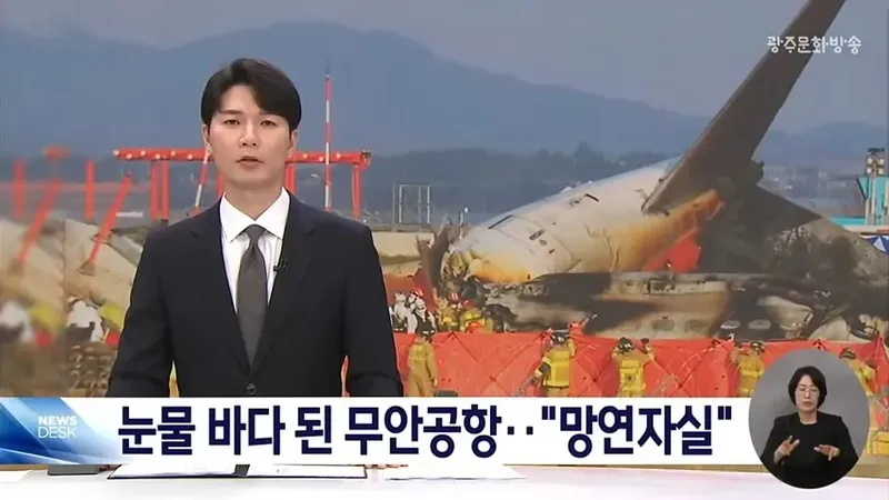 파일:Screenshot_20250101_193341_YouTube.webp