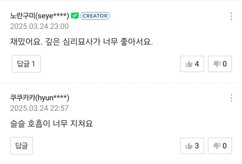 파일:웹6.jpg