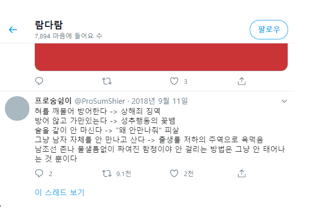 파일:rrr231130.png