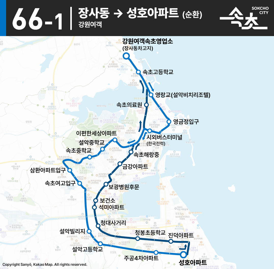 파일:속초_66-1_노선도.png