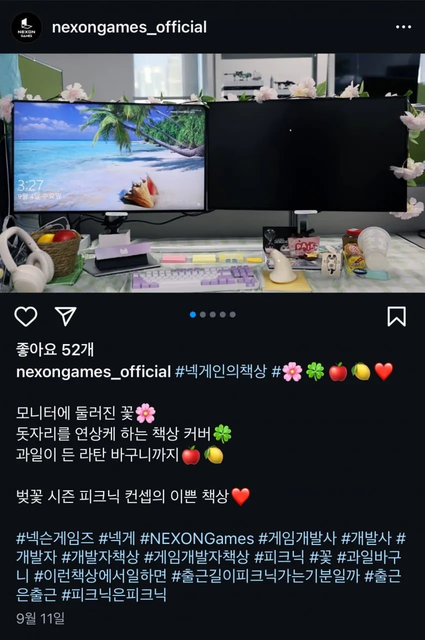 파일:출근은피크닉1.jpg