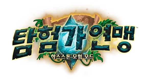 파일:탐험가 연맹 로고.png
