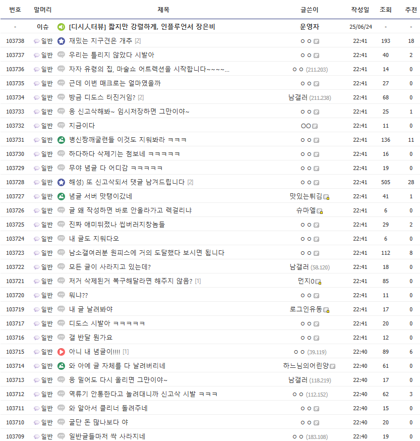 파일:크아악유식아!!!.png