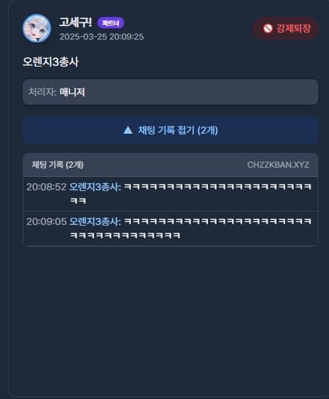 파일:오렌지3총사.jpg