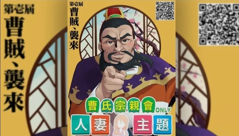파일:조조 2.jpg