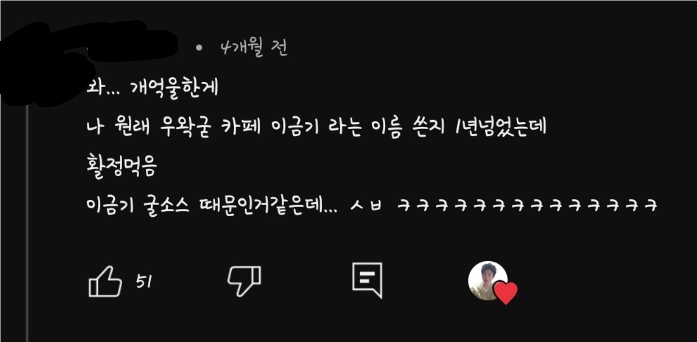 파일:이금기게이야.jpg