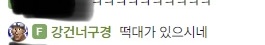 파일:코스어인신공격2.jpg
