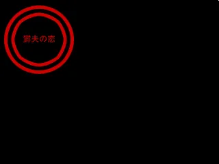 파일:utuo.webp
