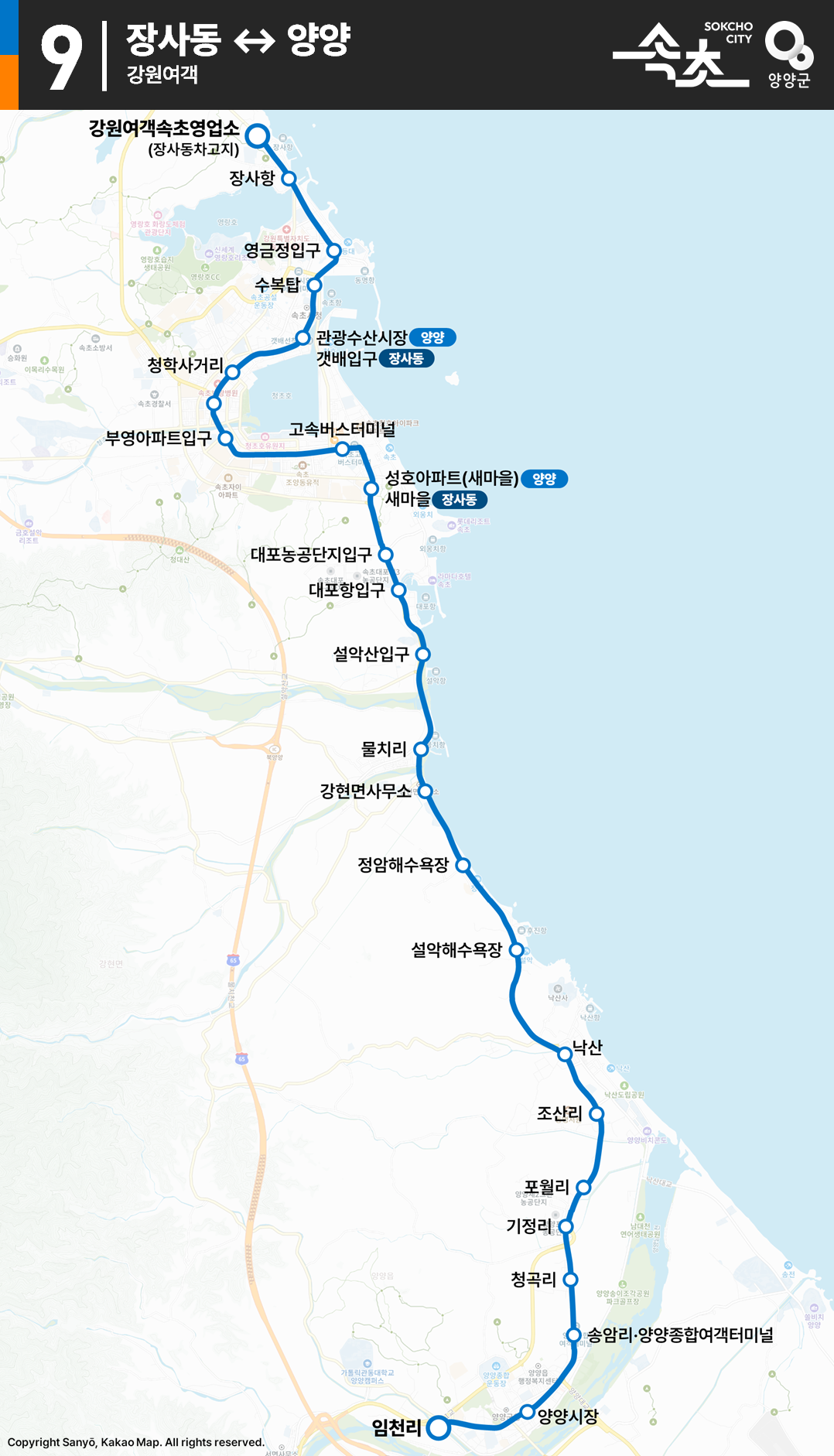 파일:속초_9_노선도.png