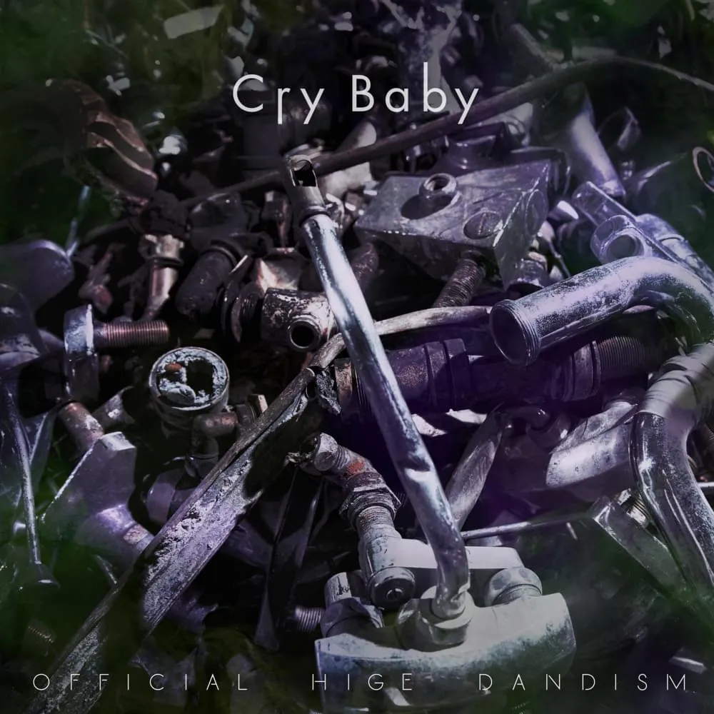 파일:cry baby.jpg