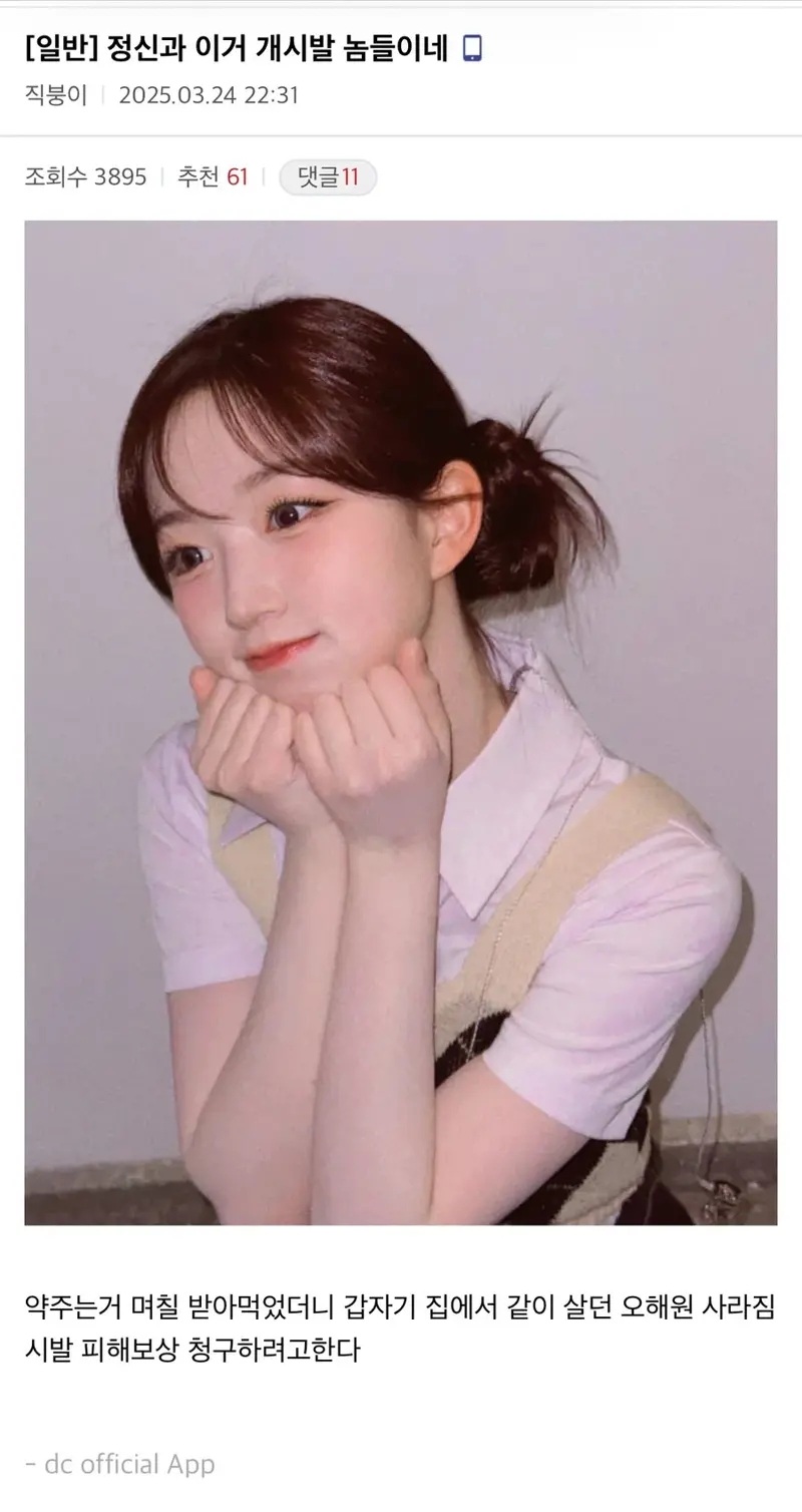 파일:오해원실종.jpg
