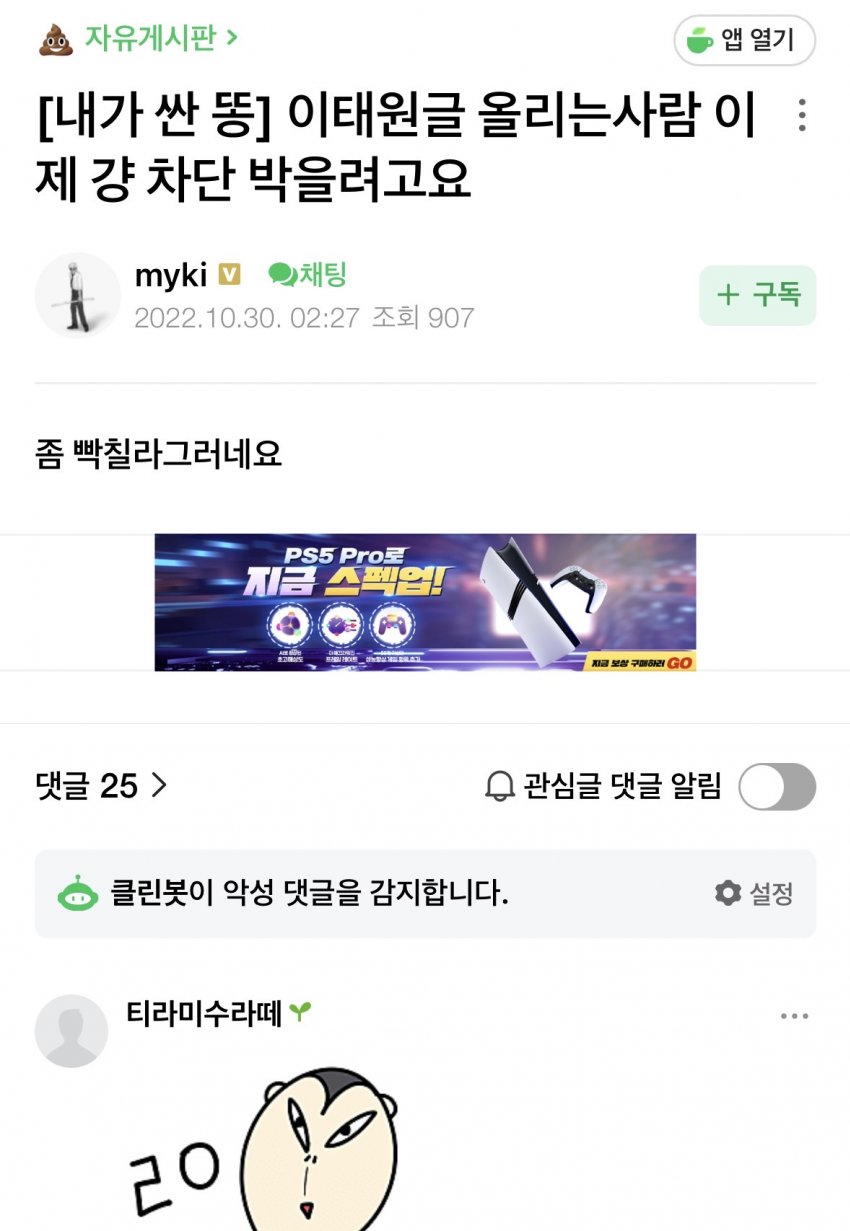 파일:이파리이태원.jpeg