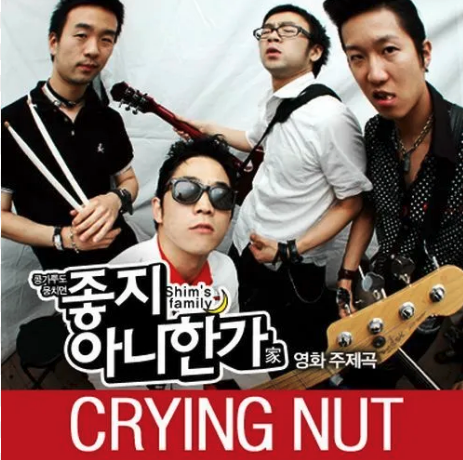 파일:좋지 아니한가?.png