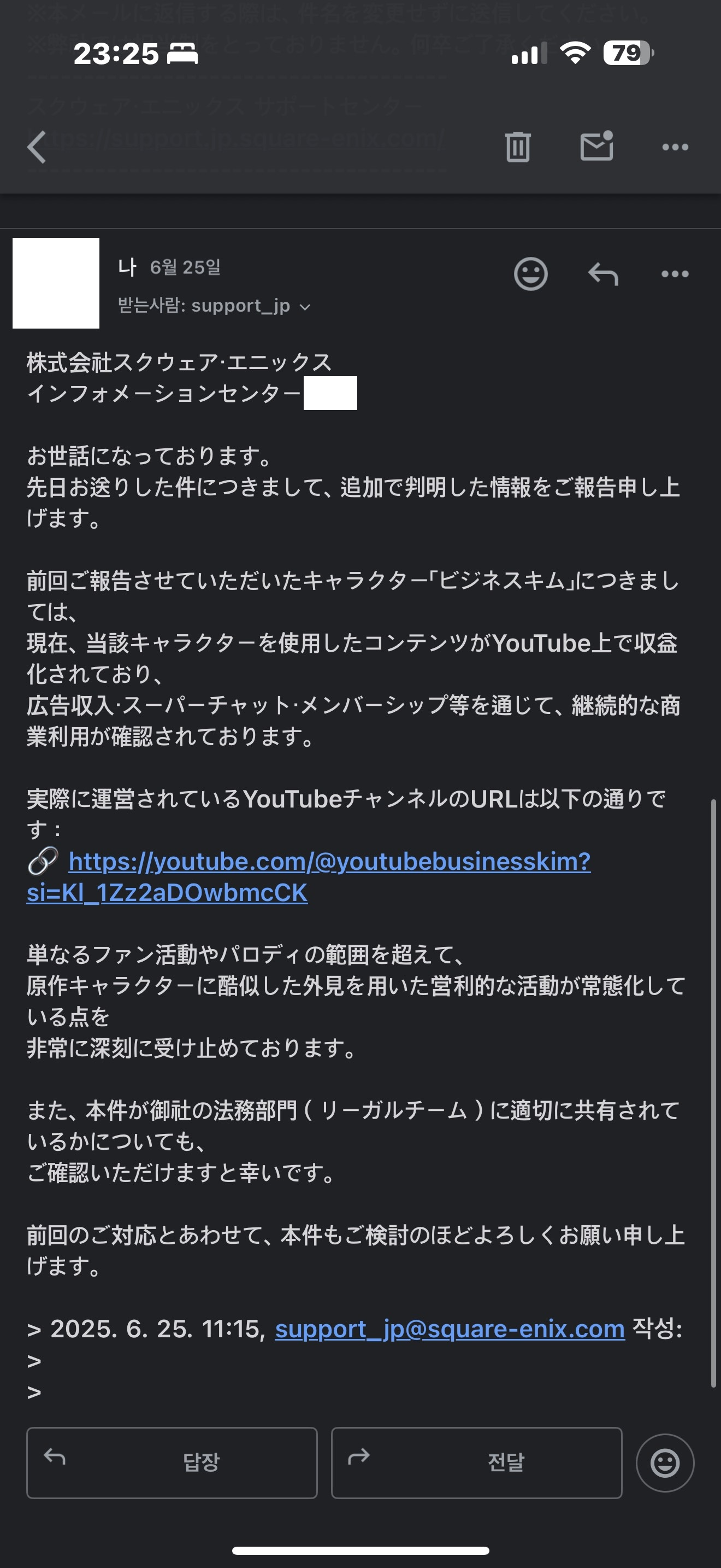 파일:FF2.png