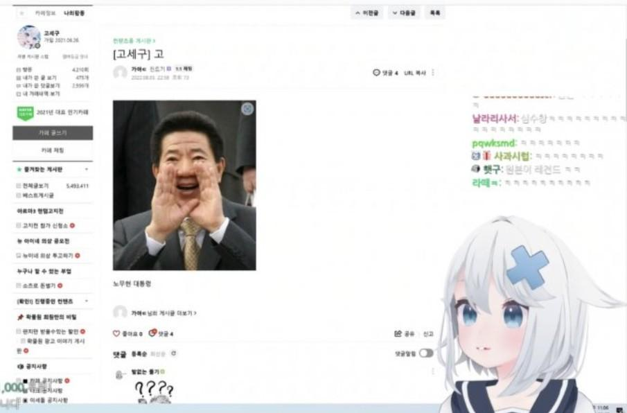 파일:노사모구.png