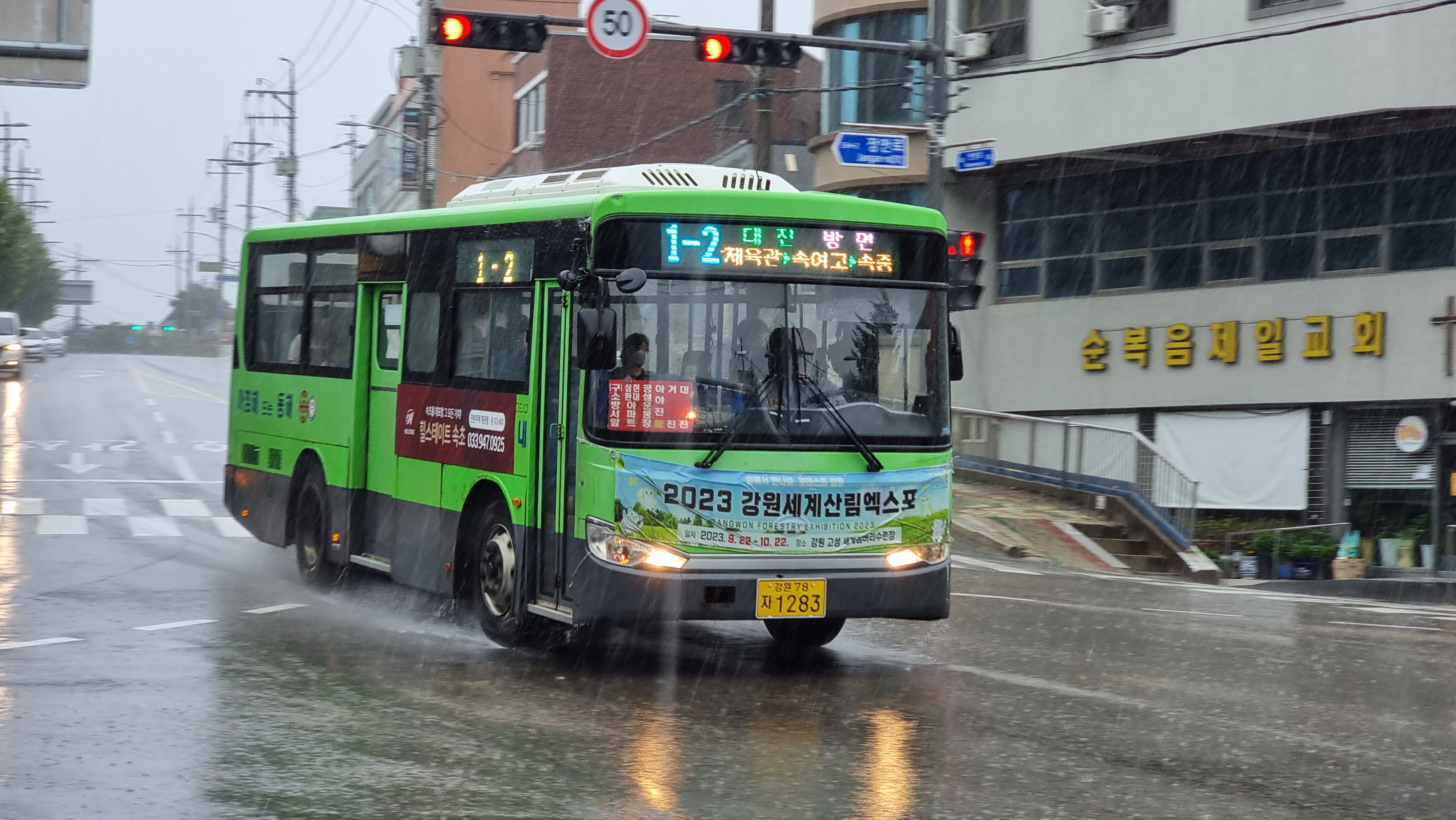 파일:1-2(고성).jpg