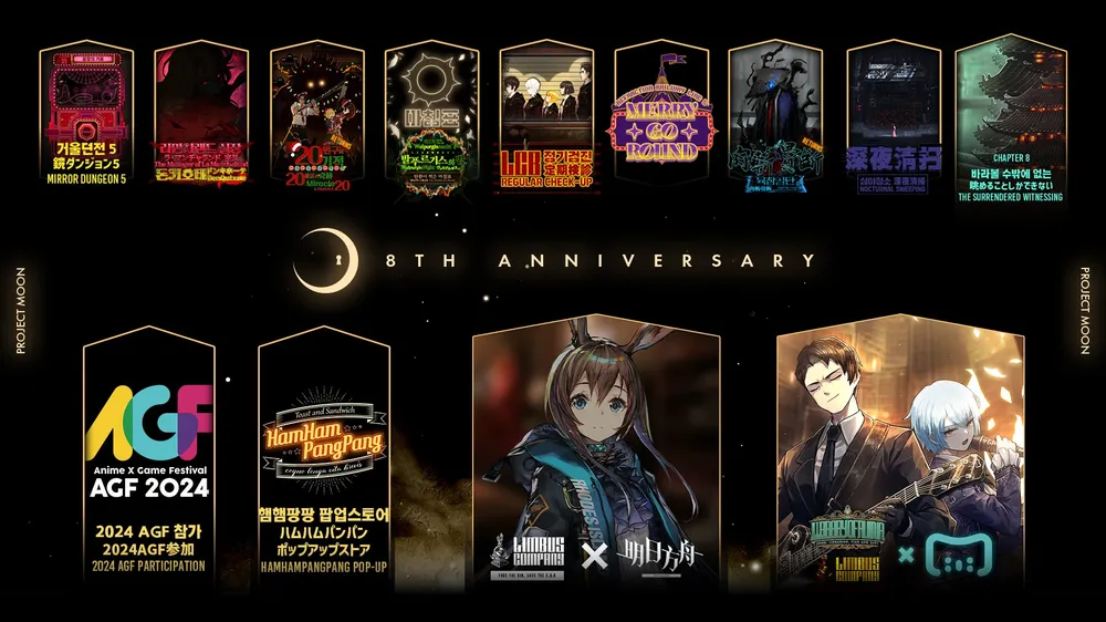 파일:시즌 5 상반기 & 하반기 외부 행사 로드맵.webp