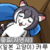 파일:종료자연사.png