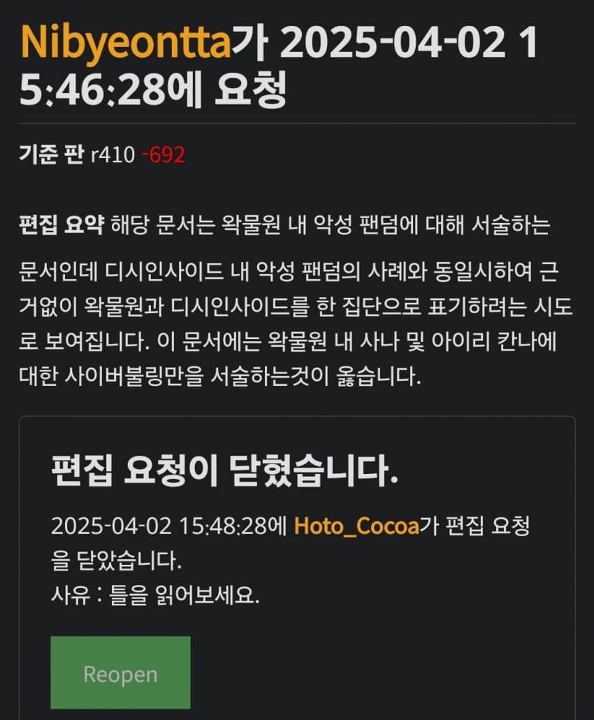 파일:틀을 읽어보세요..jpg