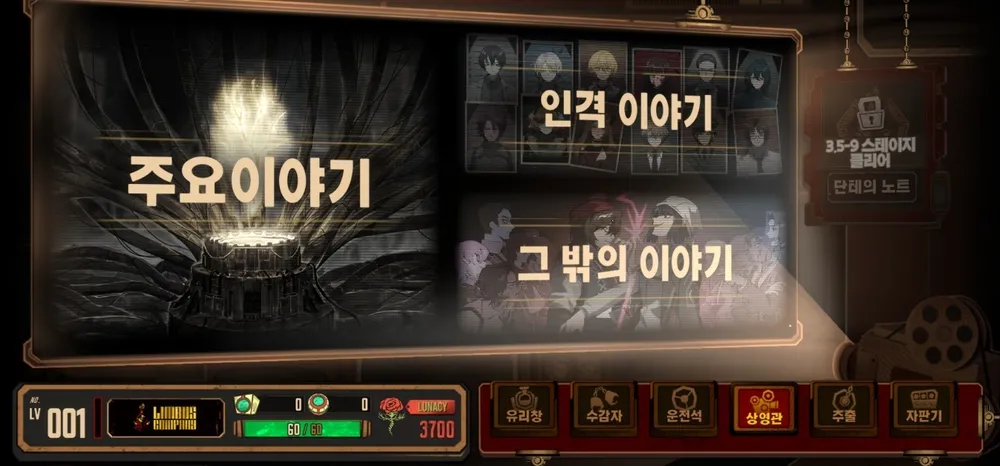 파일:상영관 화면.webp